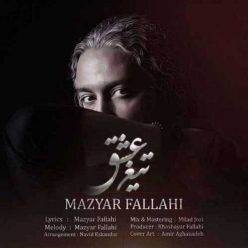 Mazyar Fallahi   –  Tighe Eshgh